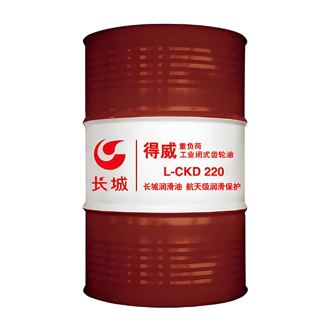 雨城长城得威工业闭式齿轮油CKD